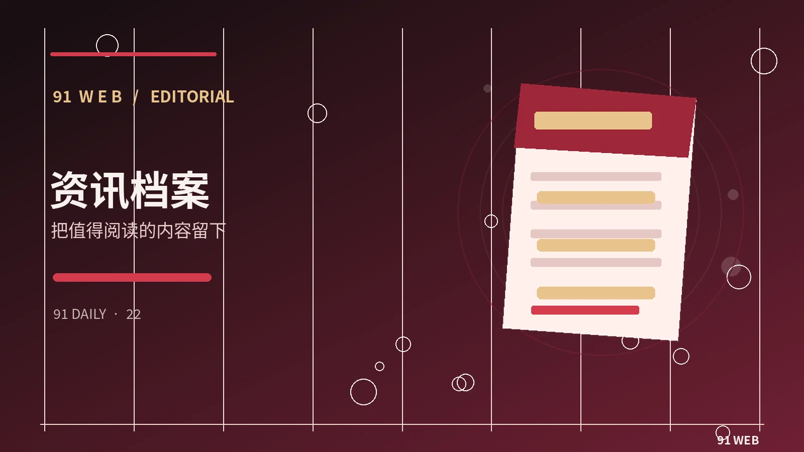 引用公共资料时需要注意什么