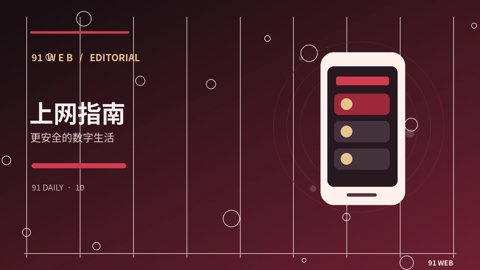 转发前必须做的三项基础核对